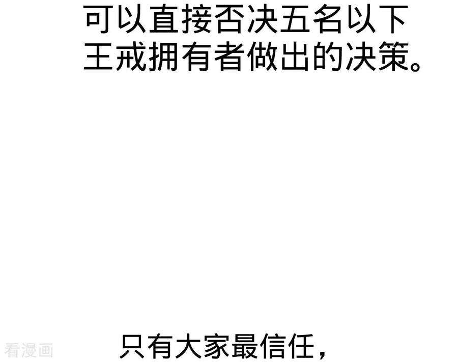 龙王殿86 保全张玄