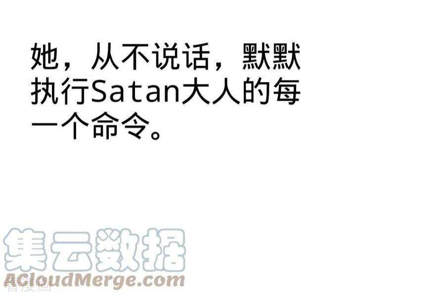 龙王殿86 保全张玄