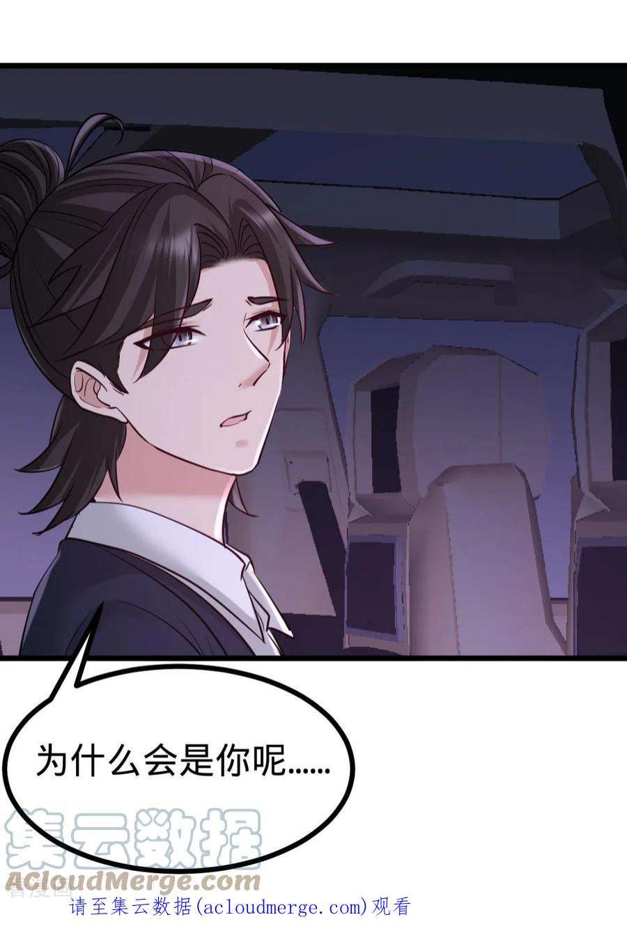 龙王殿86 保全张玄