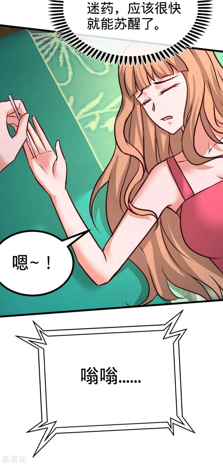 龙王殿86 保全张玄