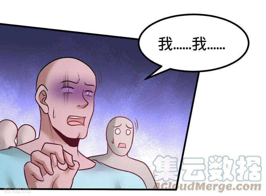 龙王殿87 切茜娅的任务