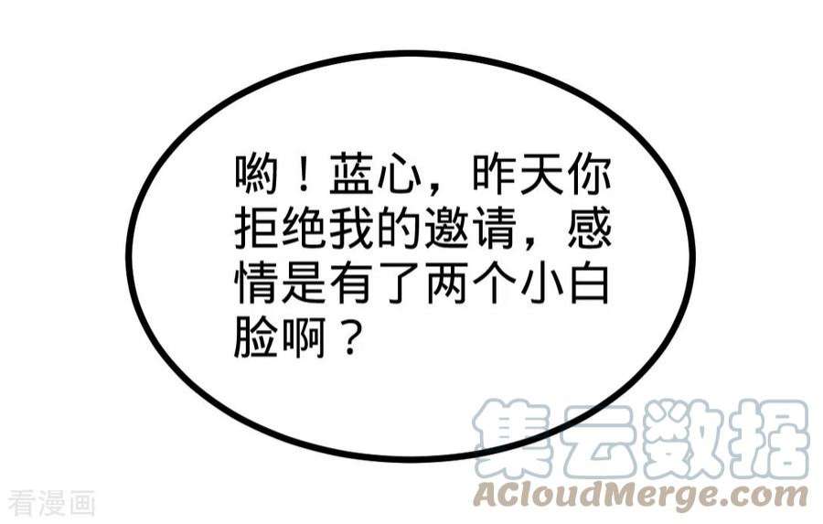龙王殿87 切茜娅的任务