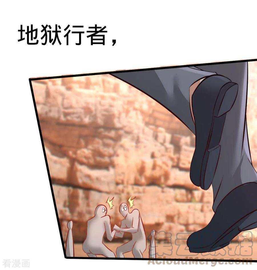 龙王殿87 切茜娅的任务