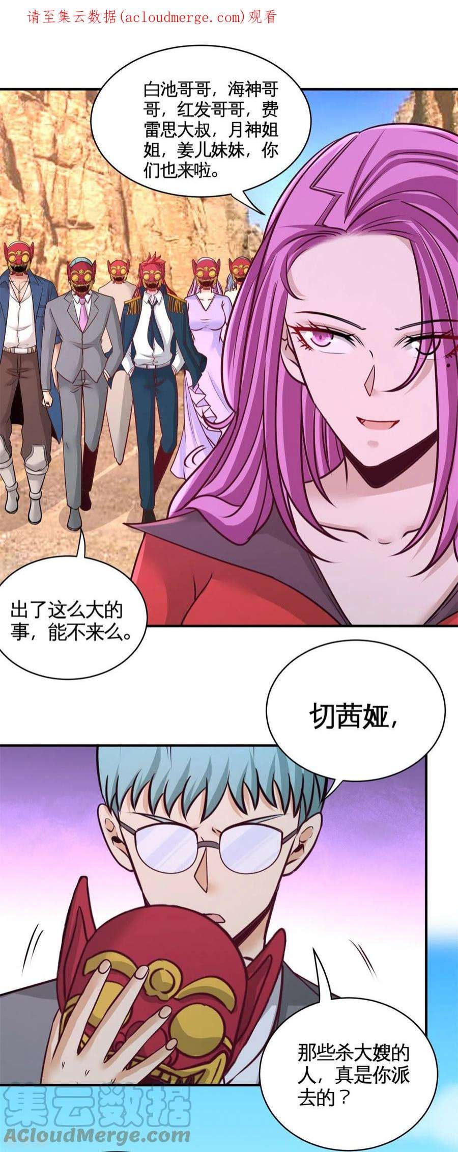 龙王殿88 背后到底是什么