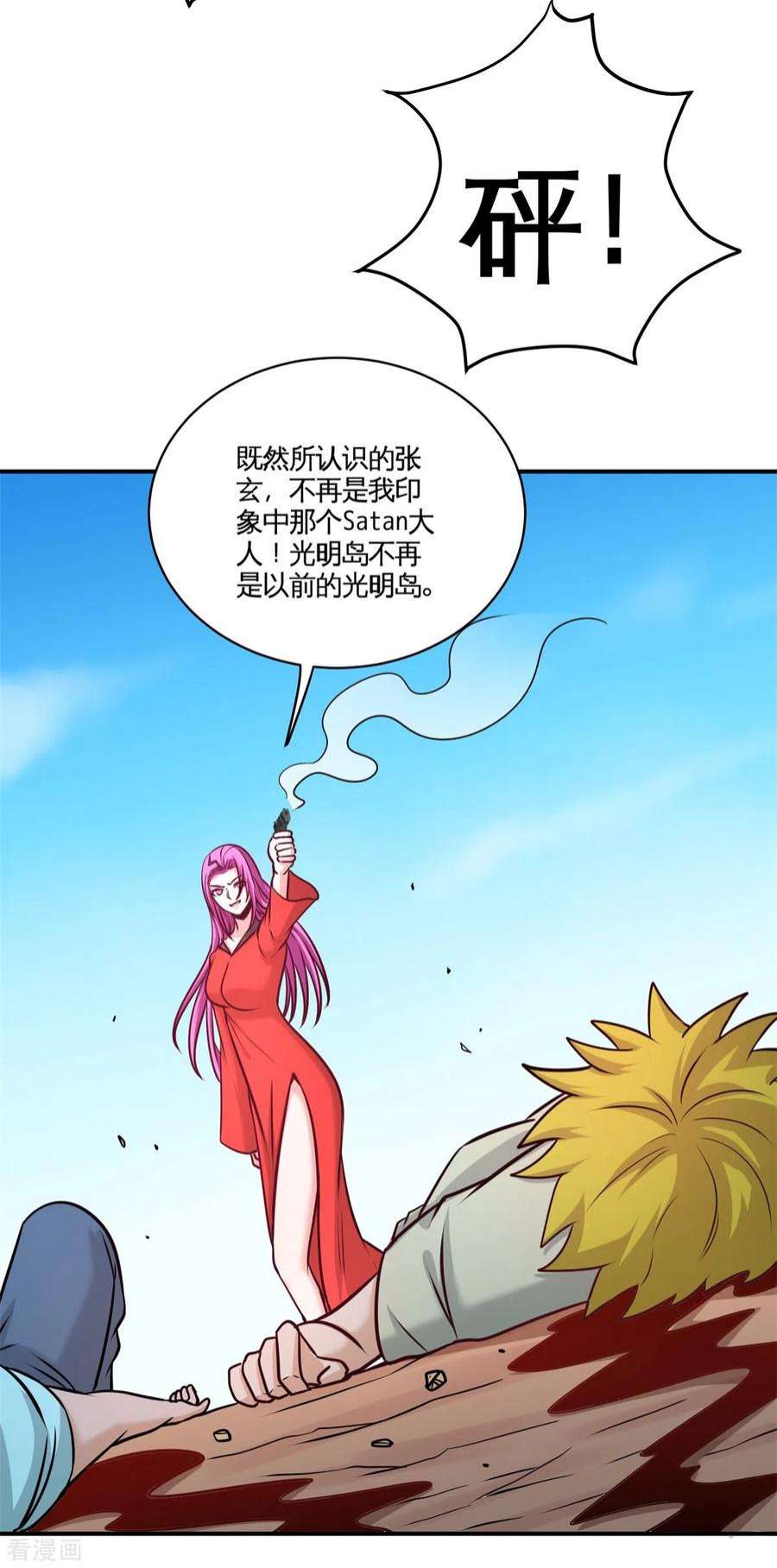 龙王殿88 背后到底是什么