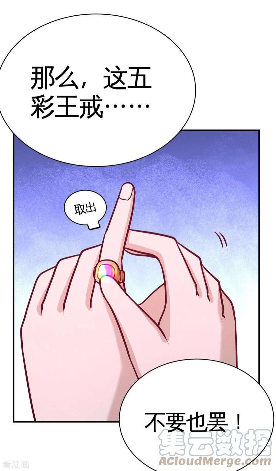 龙王殿88 背后到底是什么
