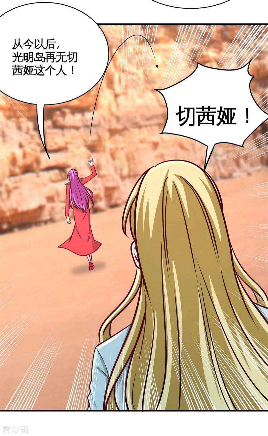 龙王殿88 背后到底是什么