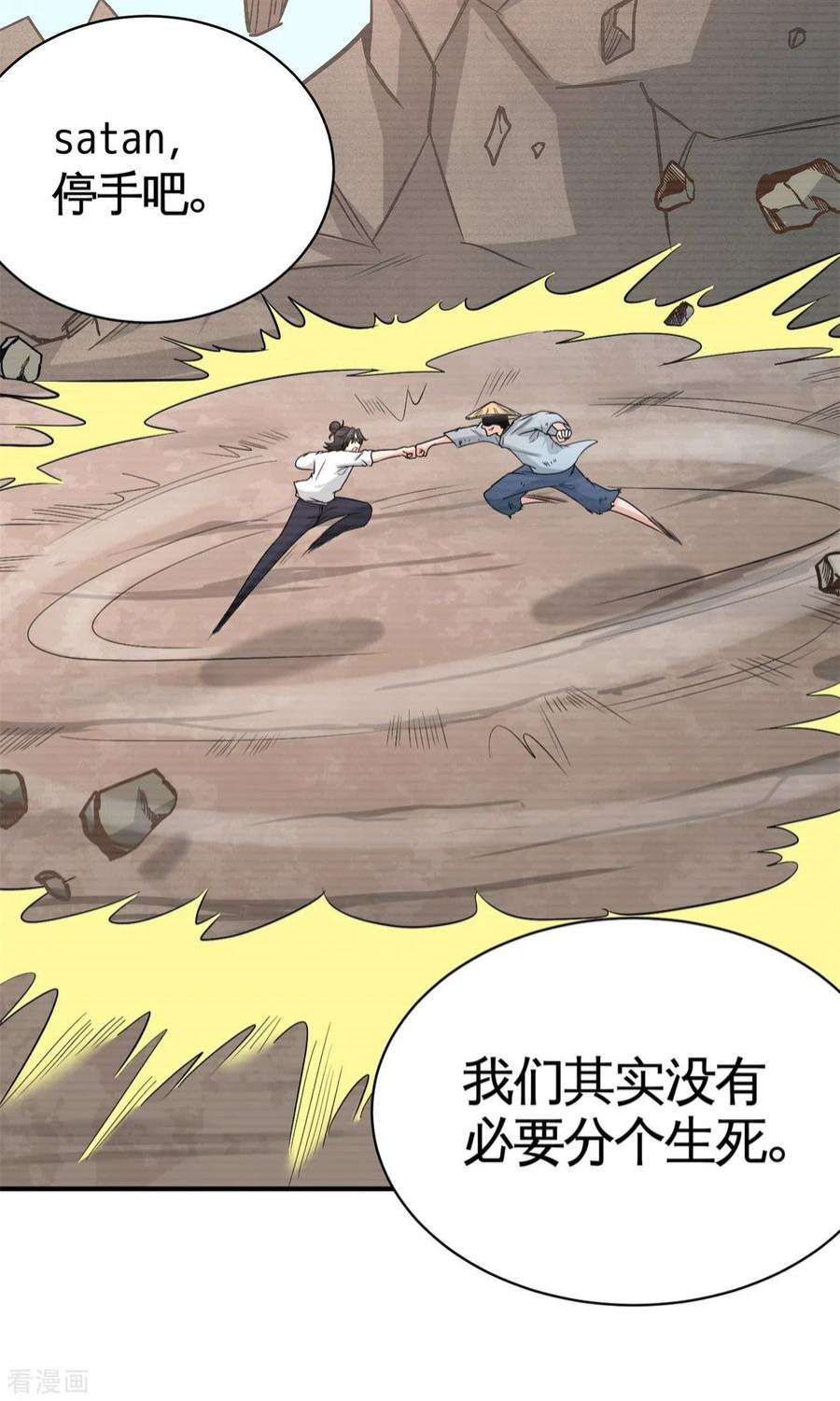 龙王殿88 背后到底是什么