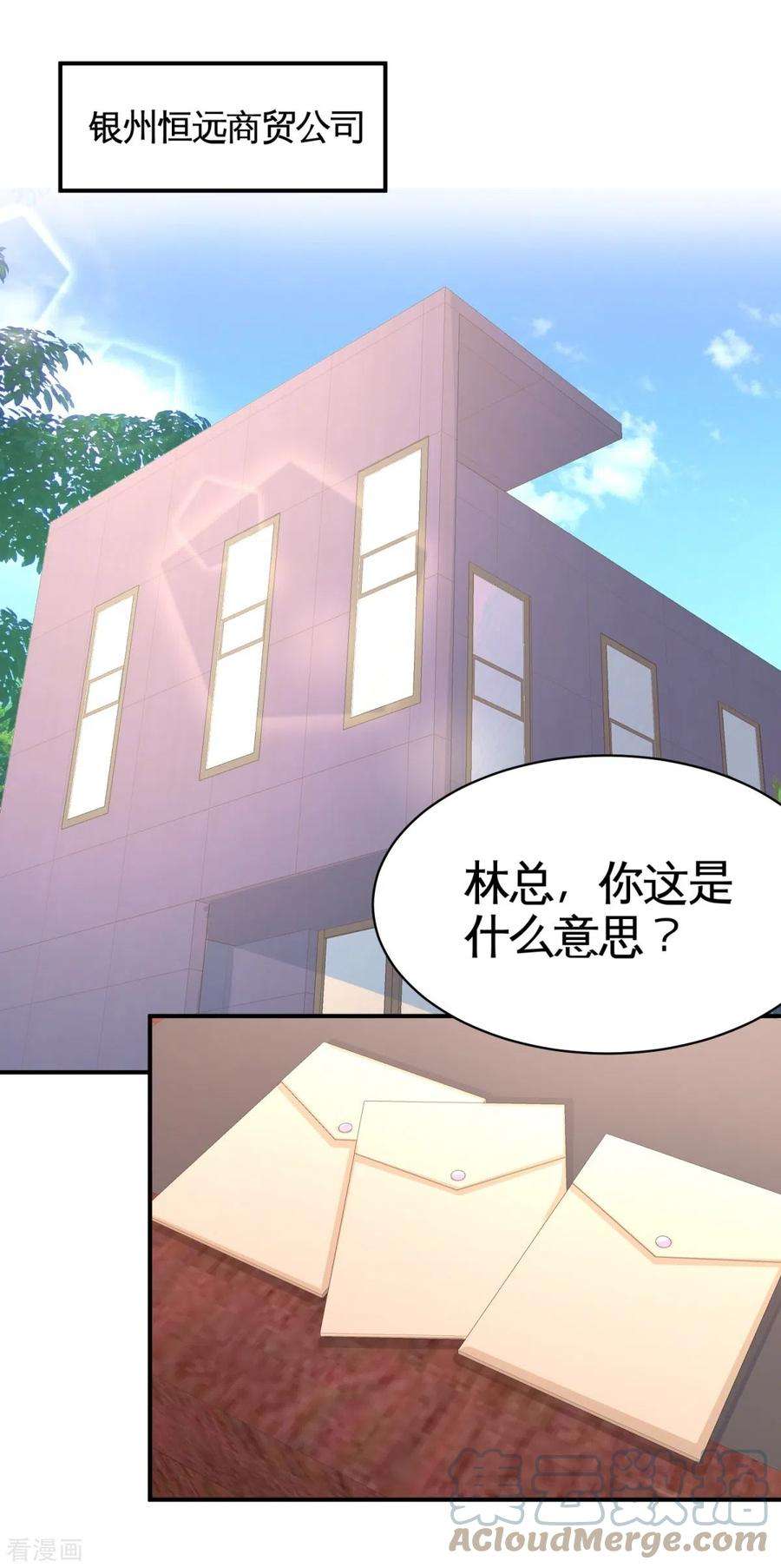 龙王殿88 背后到底是什么