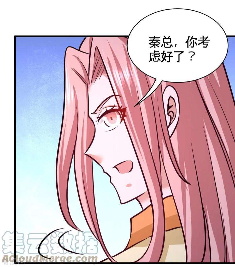 龙王殿88 背后到底是什么
