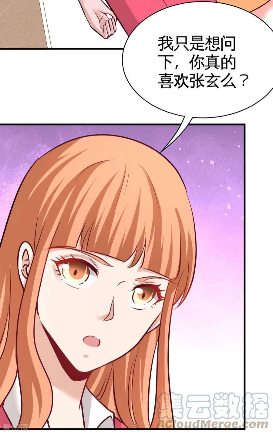龙王殿88 背后到底是什么