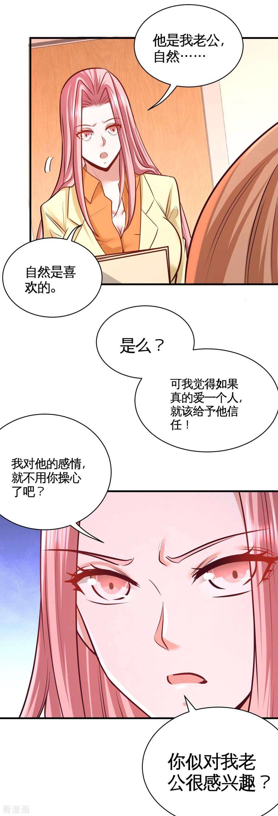 龙王殿88 背后到底是什么