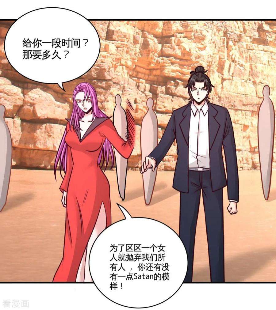 龙王殿88 背后到底是什么