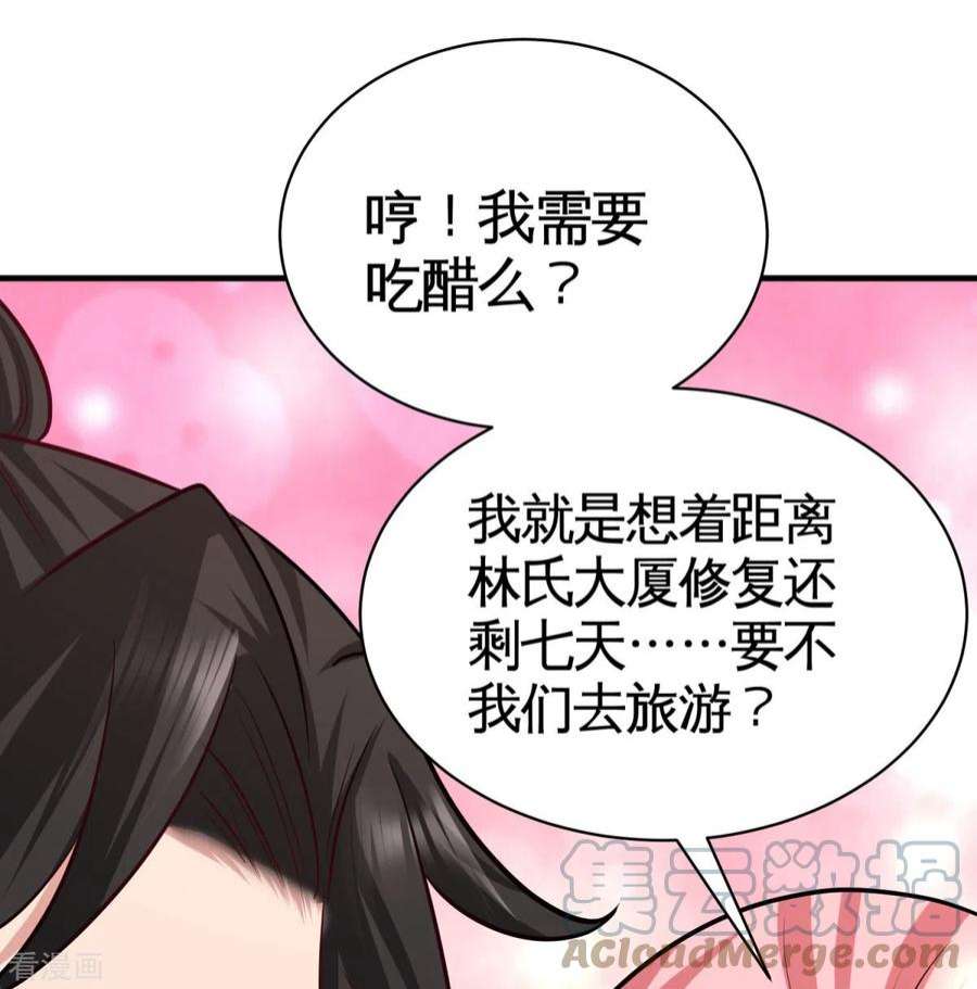 龙王殿89 真相大白