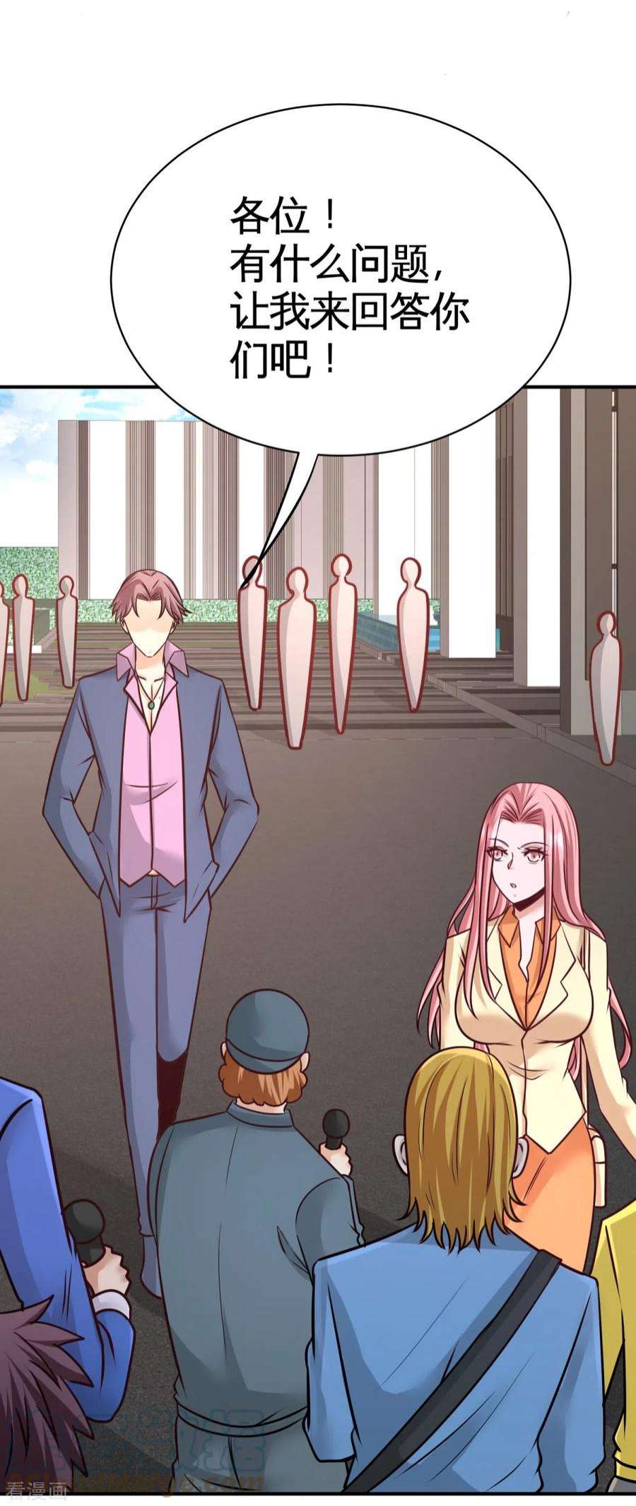 龙王殿89 真相大白