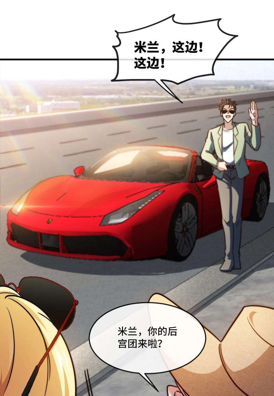 龙王殿90 竟然是你！