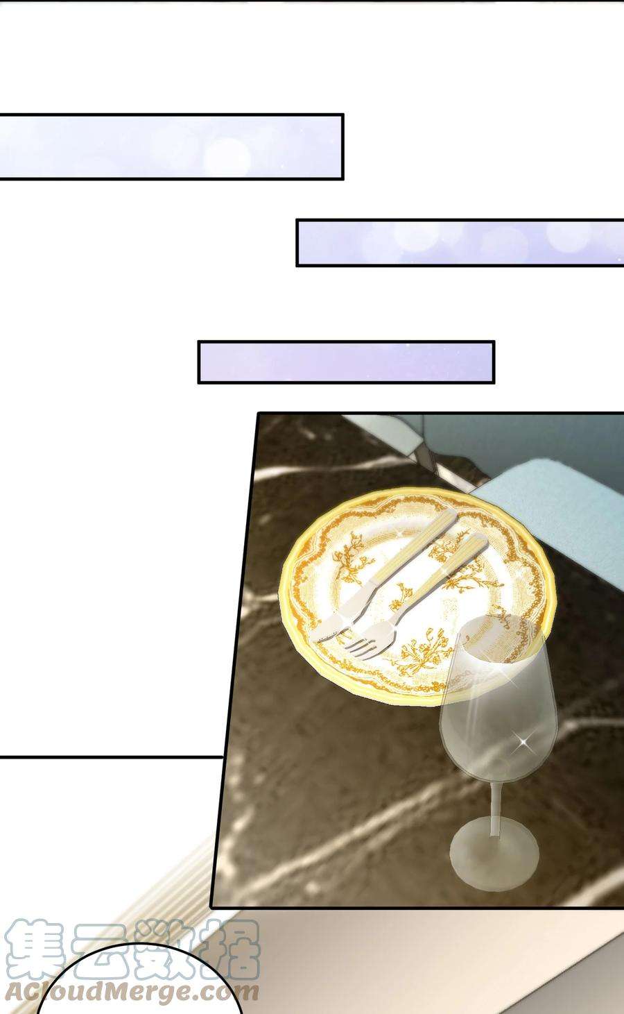 龙王殿91 张玄你禽兽不如