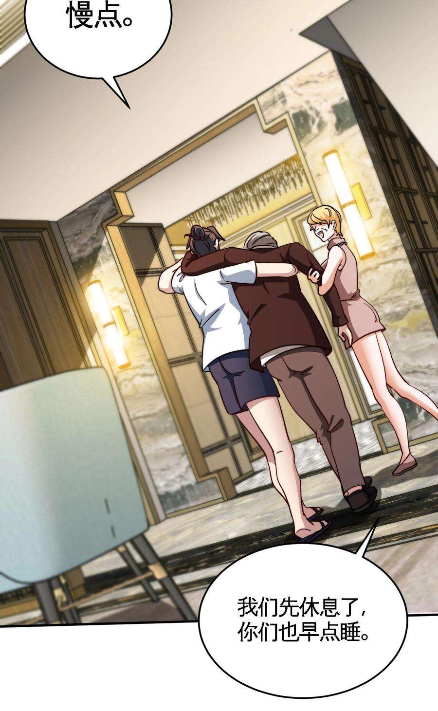 龙王殿91 张玄你禽兽不如