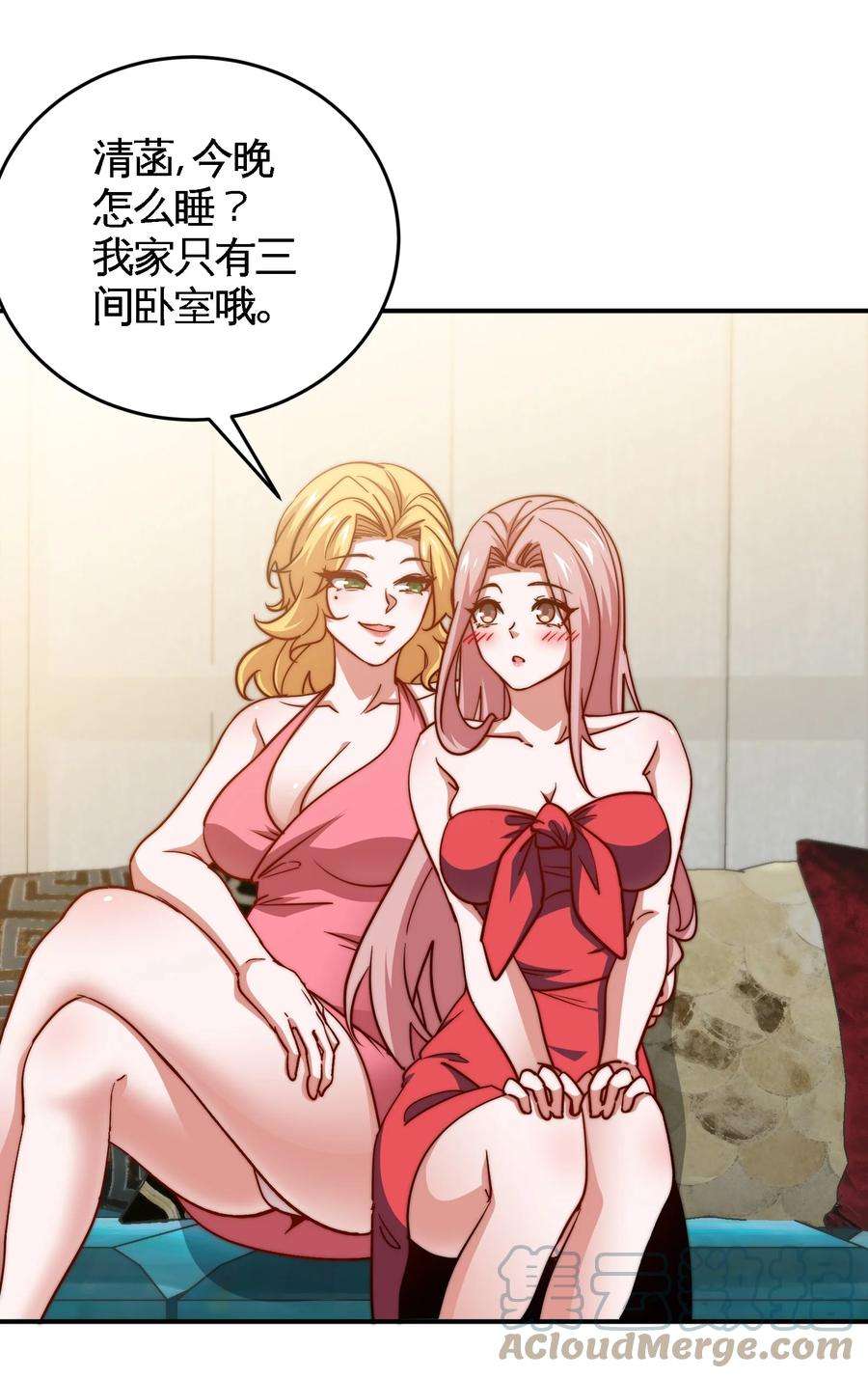 龙王殿91 张玄你禽兽不如