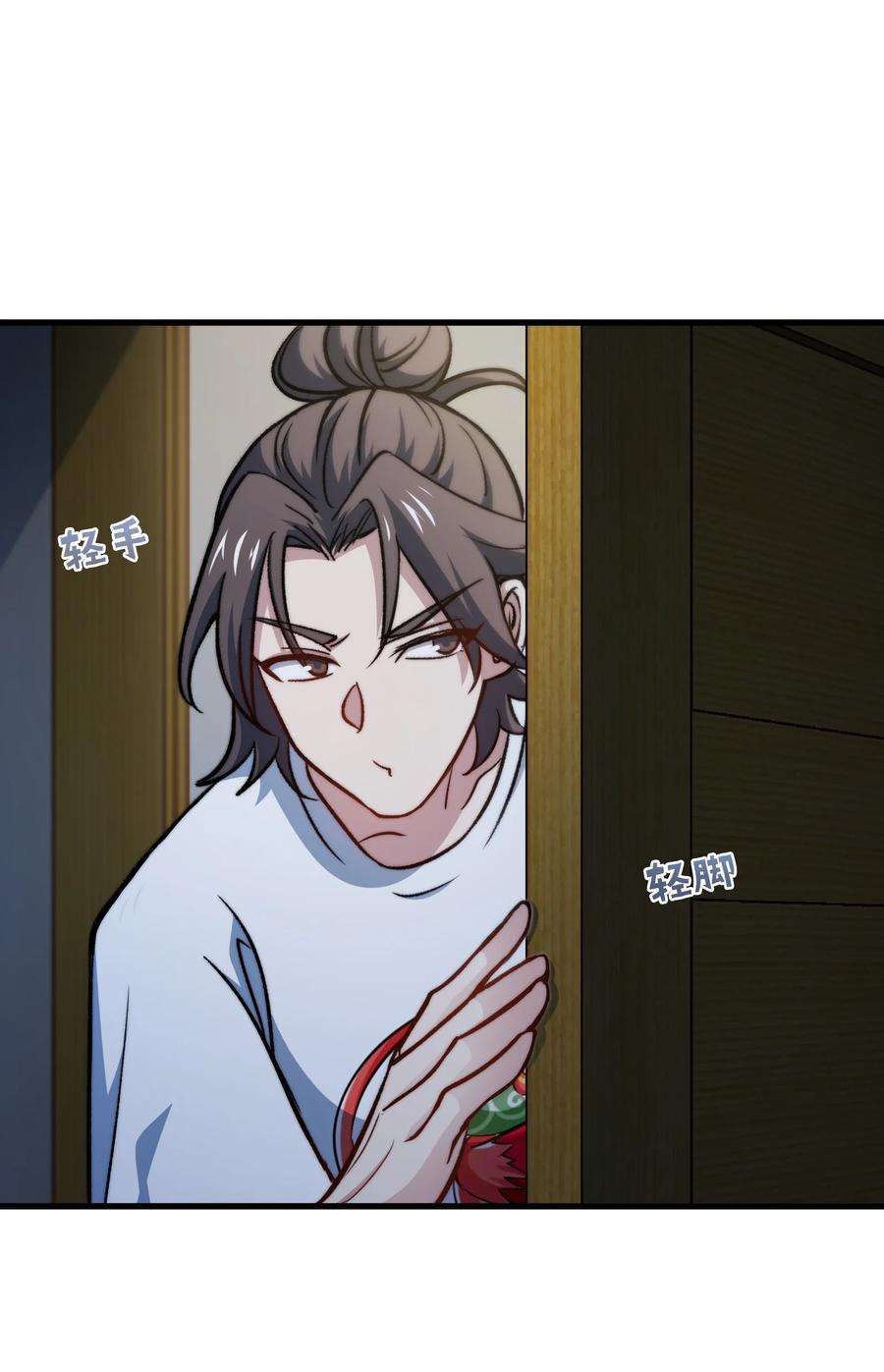 龙王殿91 张玄你禽兽不如