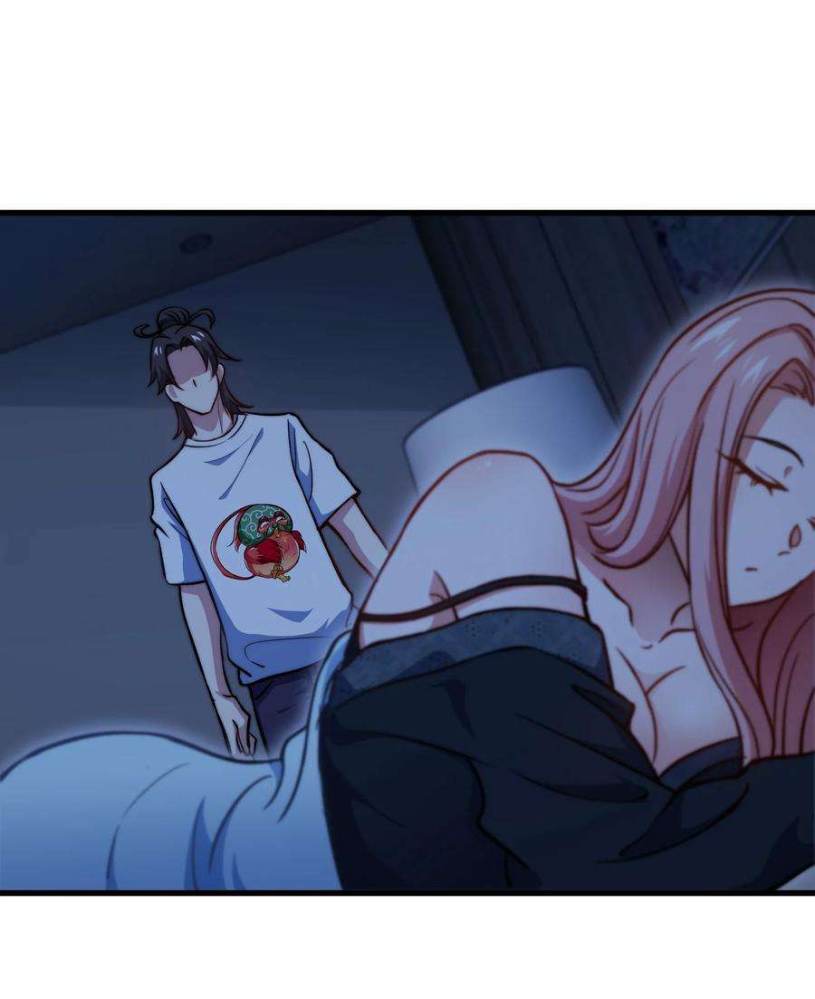 龙王殿91 张玄你禽兽不如