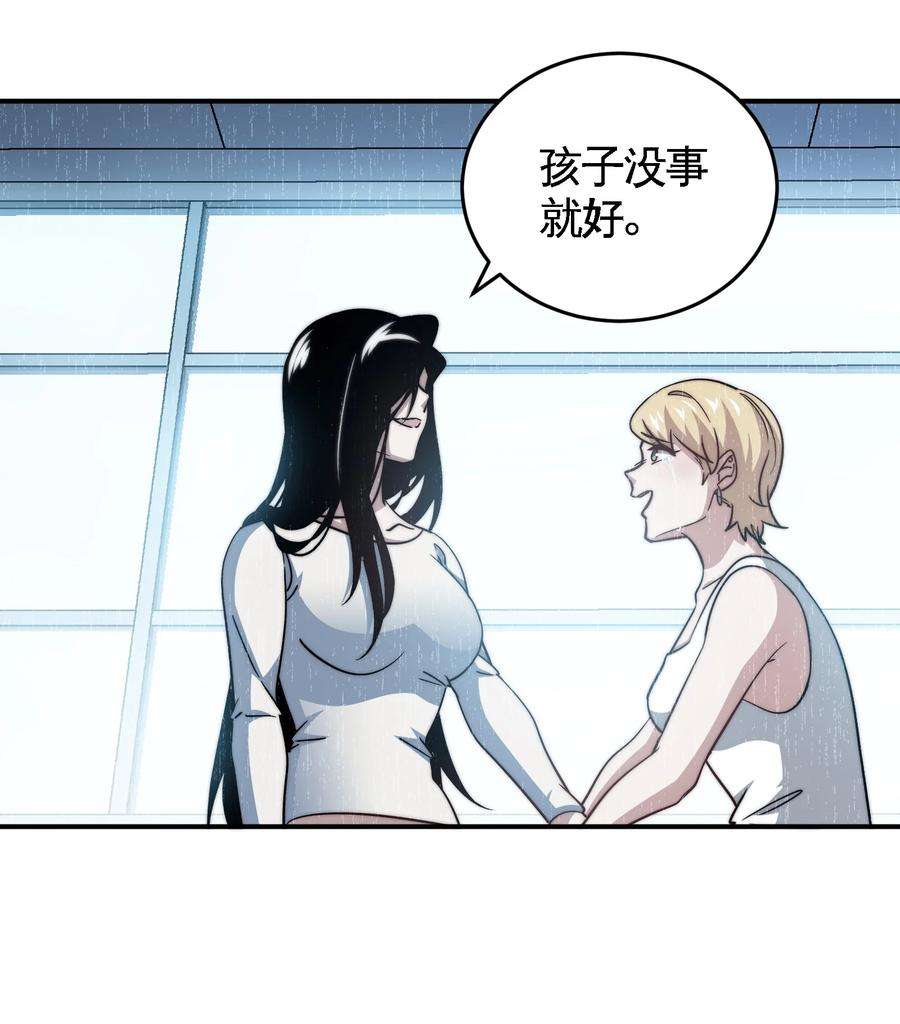 龙王殿91 张玄你禽兽不如