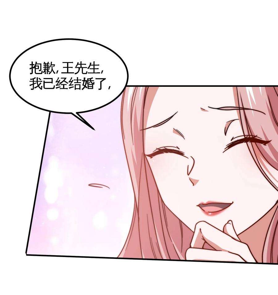 龙王殿92 年薪千万的竞争者
