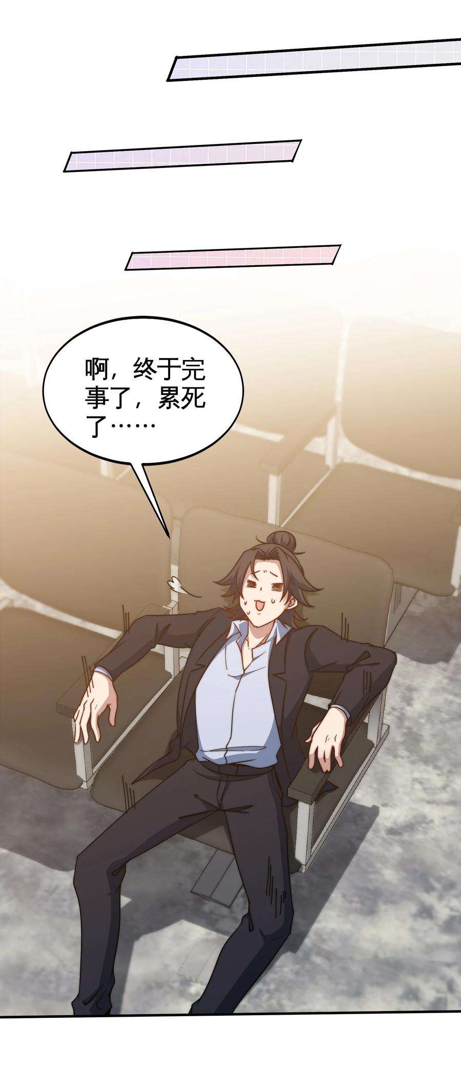 龙王殿92 年薪千万的竞争者