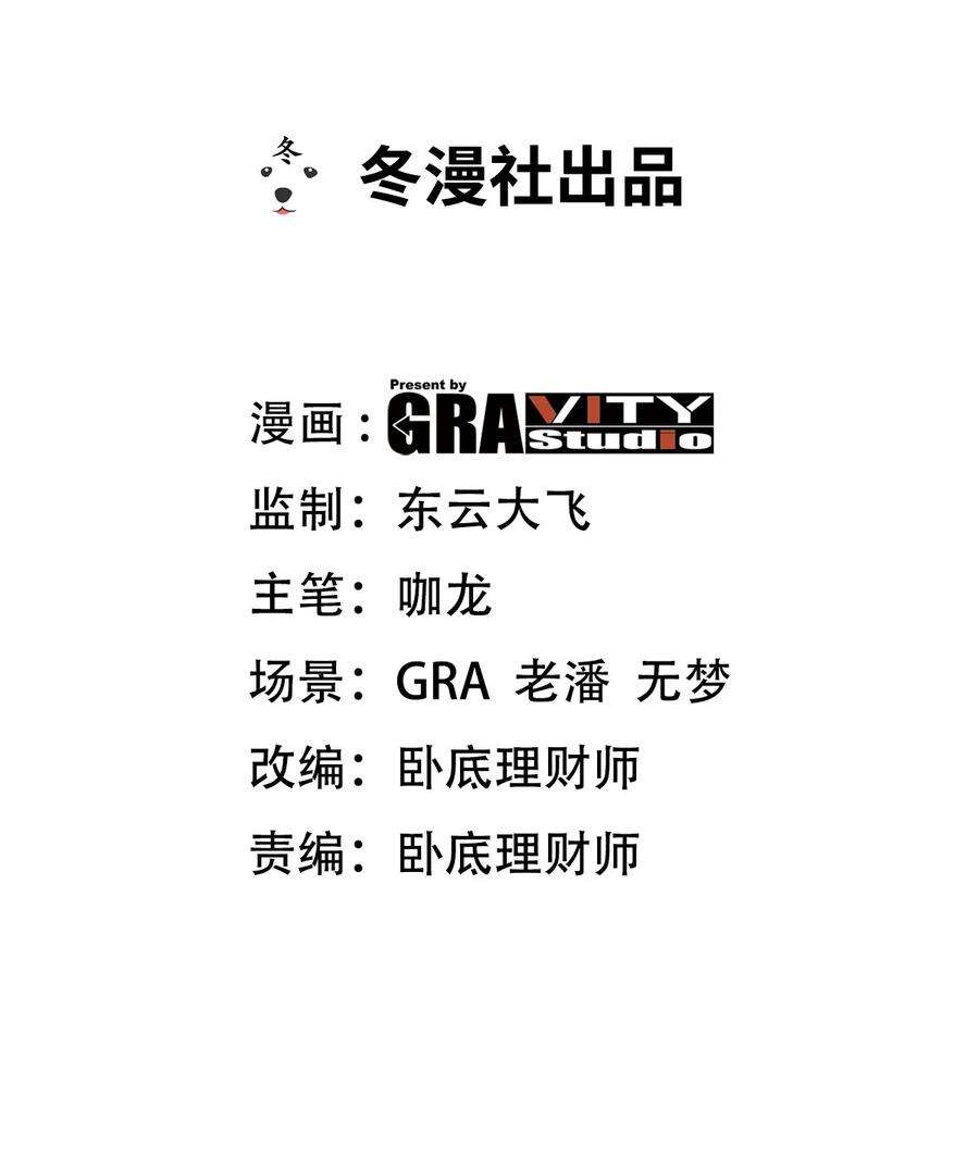 龙王殿93 一挑三