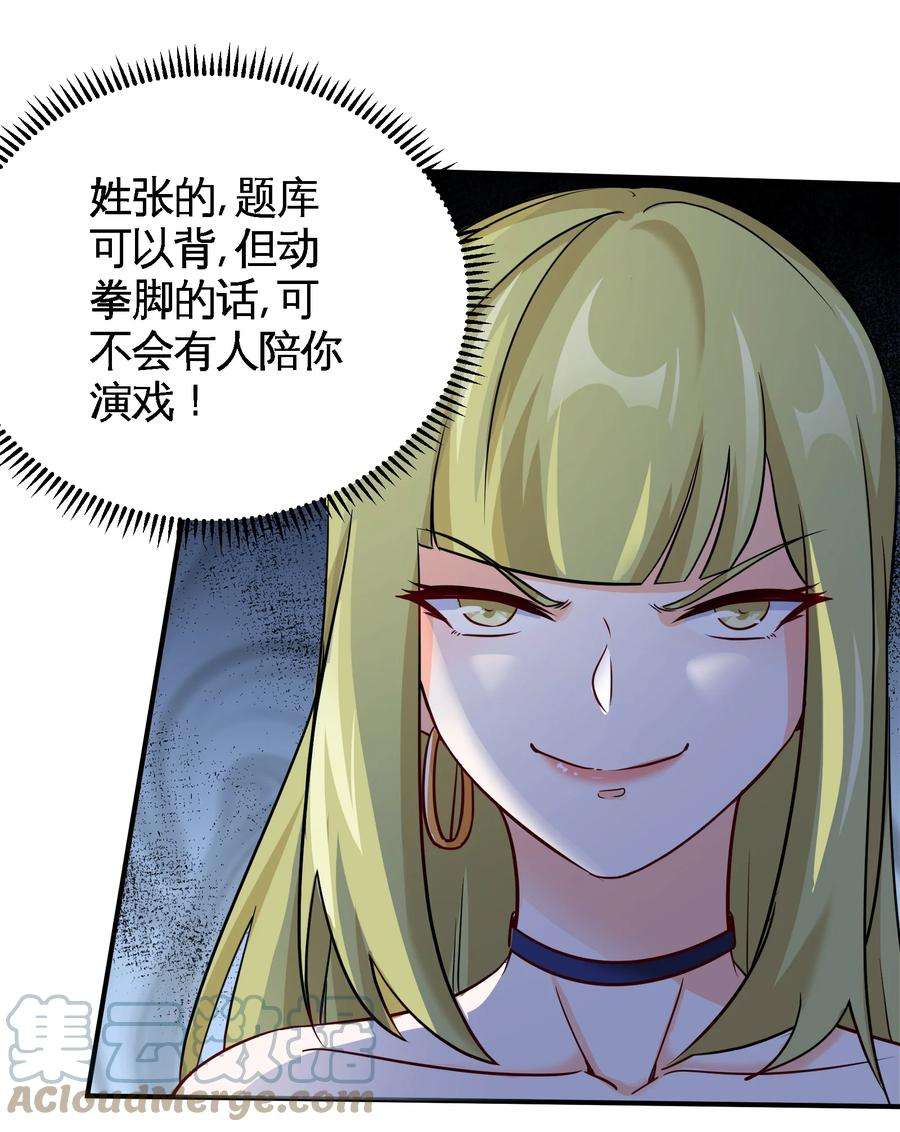 龙王殿93 一挑三