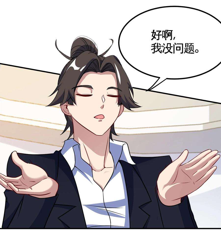 龙王殿93 一挑三