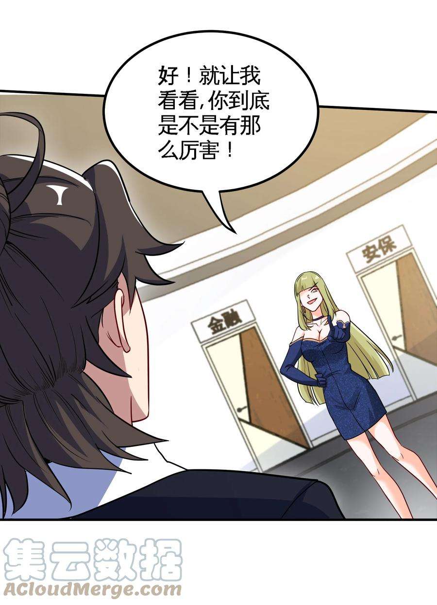 龙王殿93 一挑三