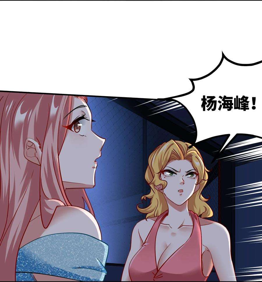 龙王殿93 一挑三