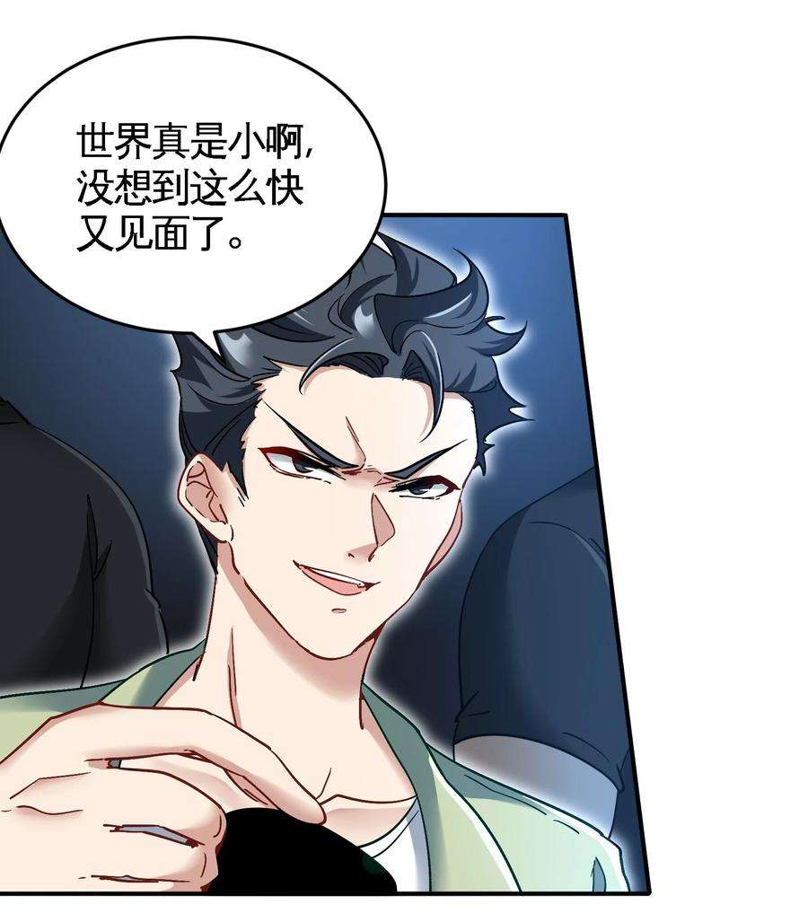 龙王殿93 一挑三