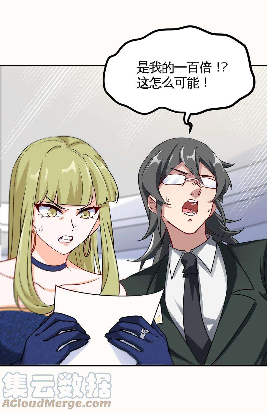 龙王殿93 一挑三