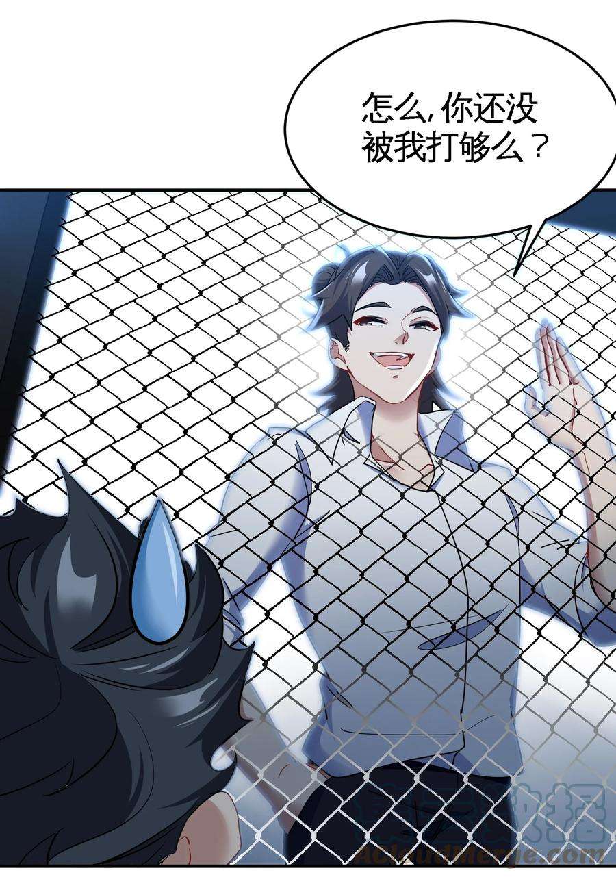 龙王殿93 一挑三