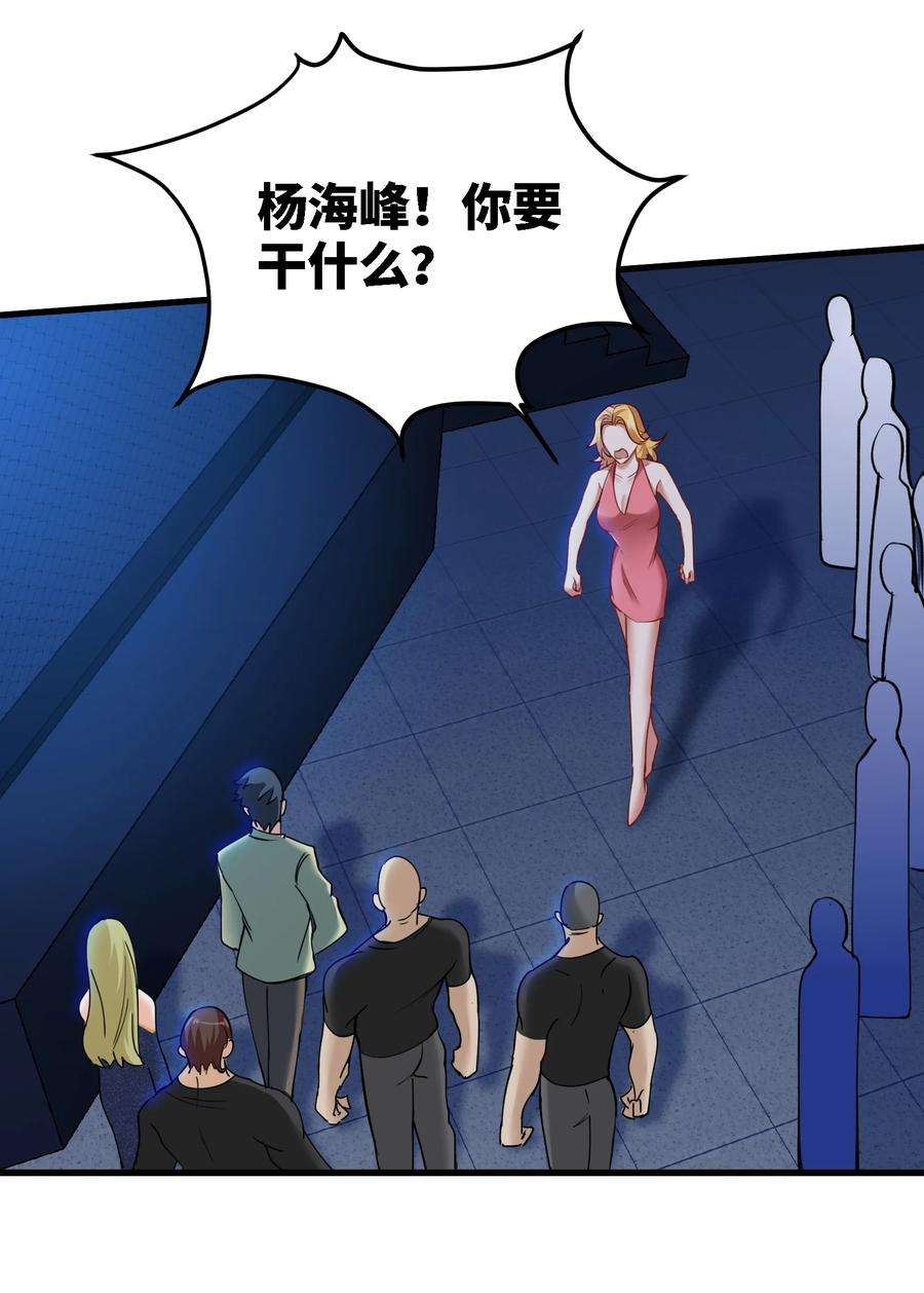 龙王殿93 一挑三