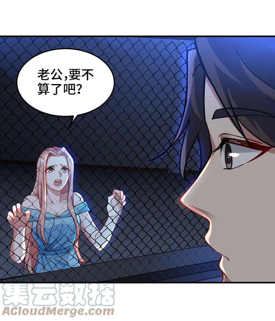 龙王殿93 一挑三