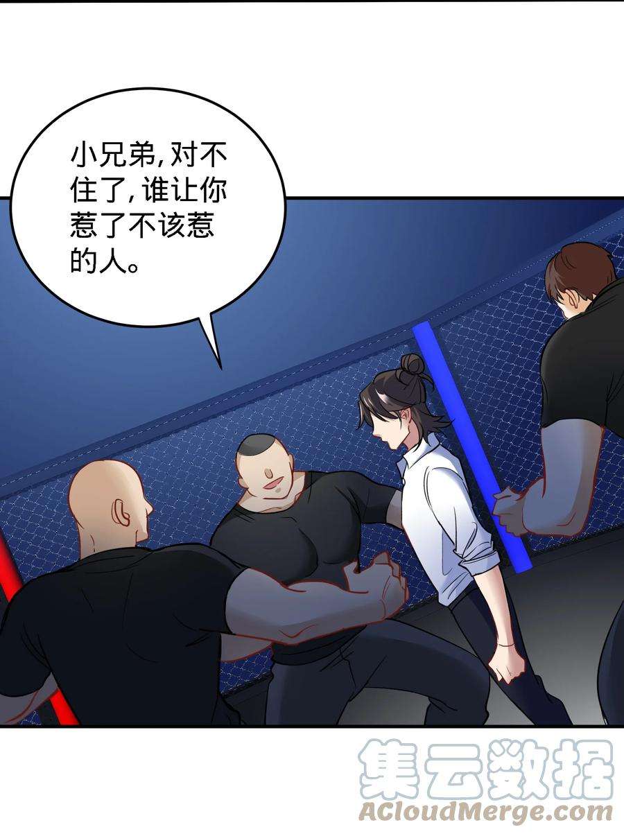 龙王殿93 一挑三