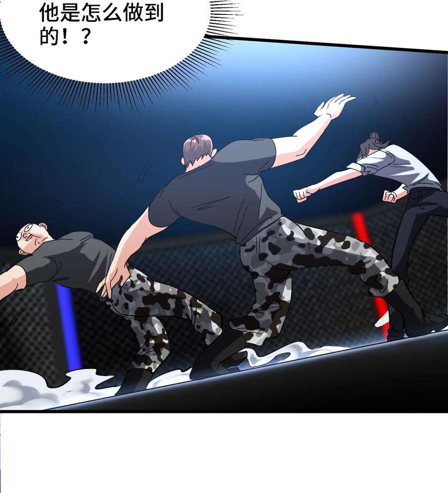 龙王殿93 一挑三