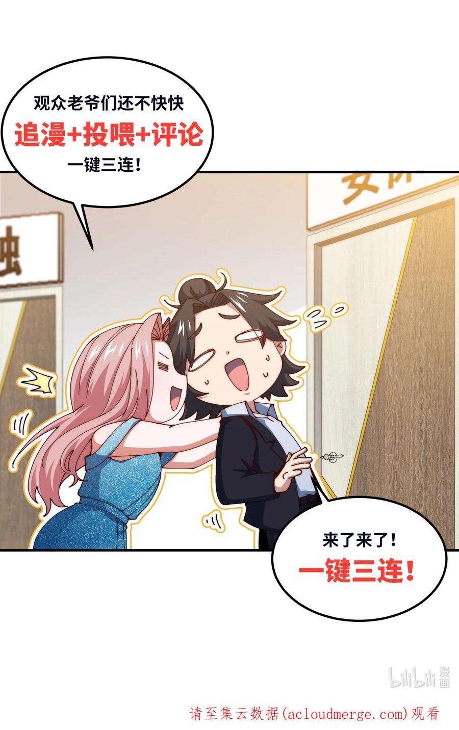 龙王殿93 一挑三