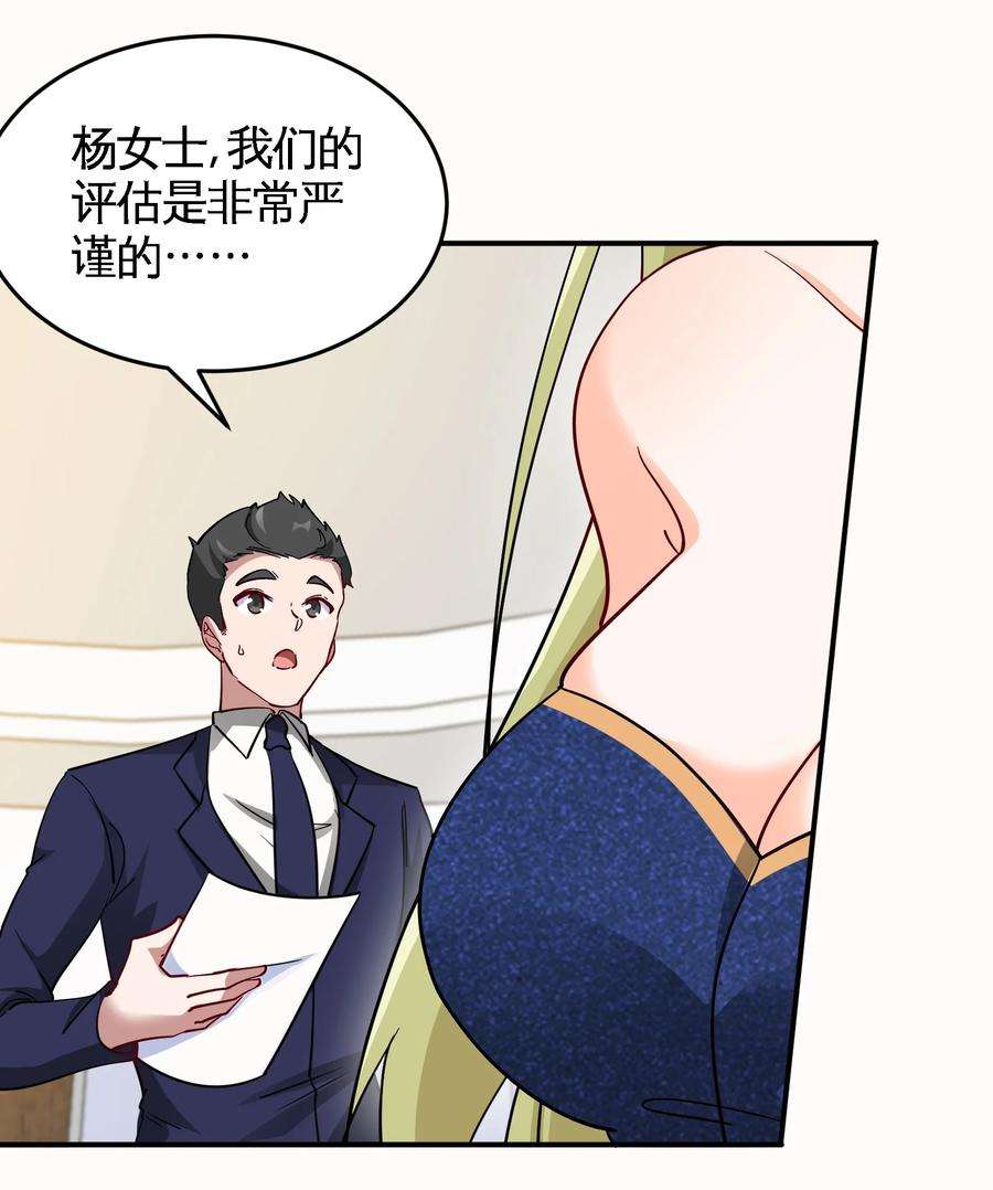 龙王殿93 一挑三
