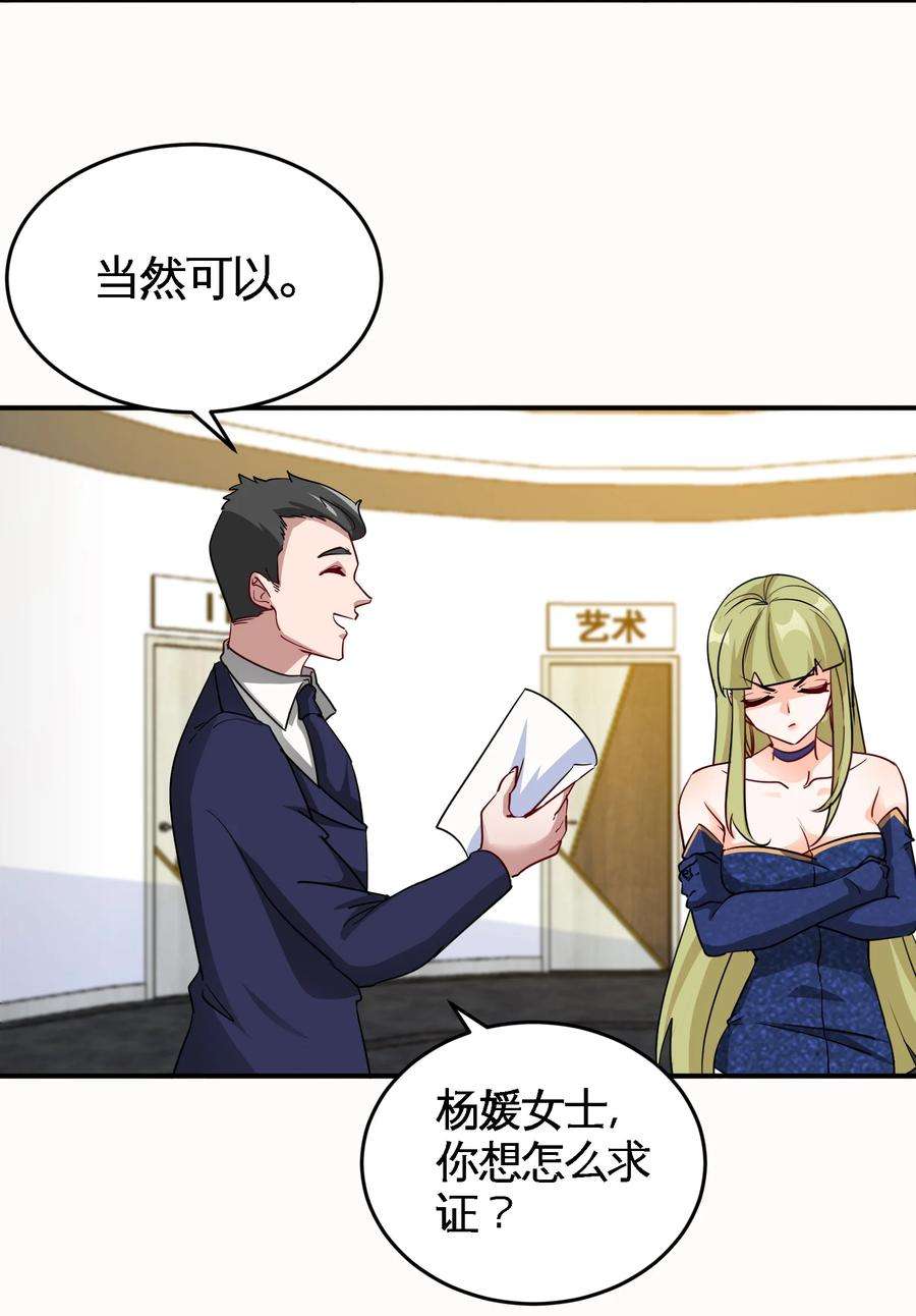 龙王殿93 一挑三
