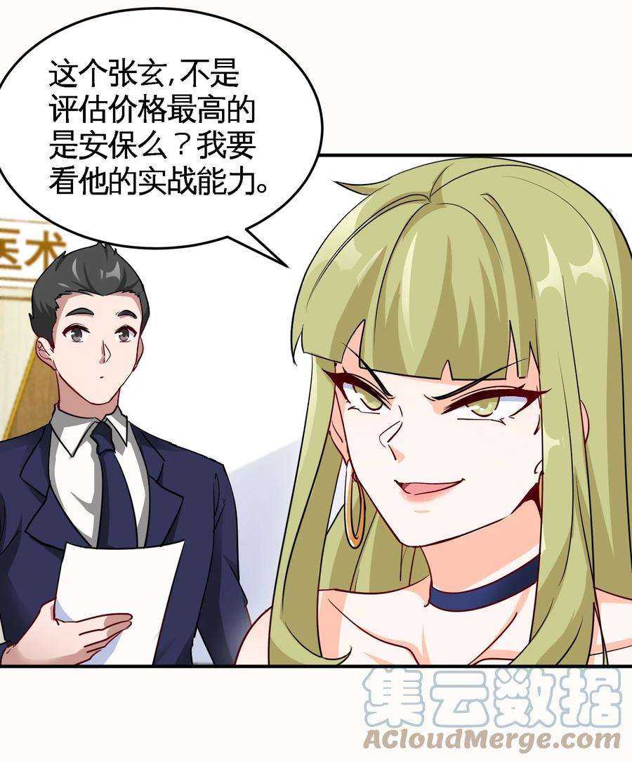 龙王殿93 一挑三