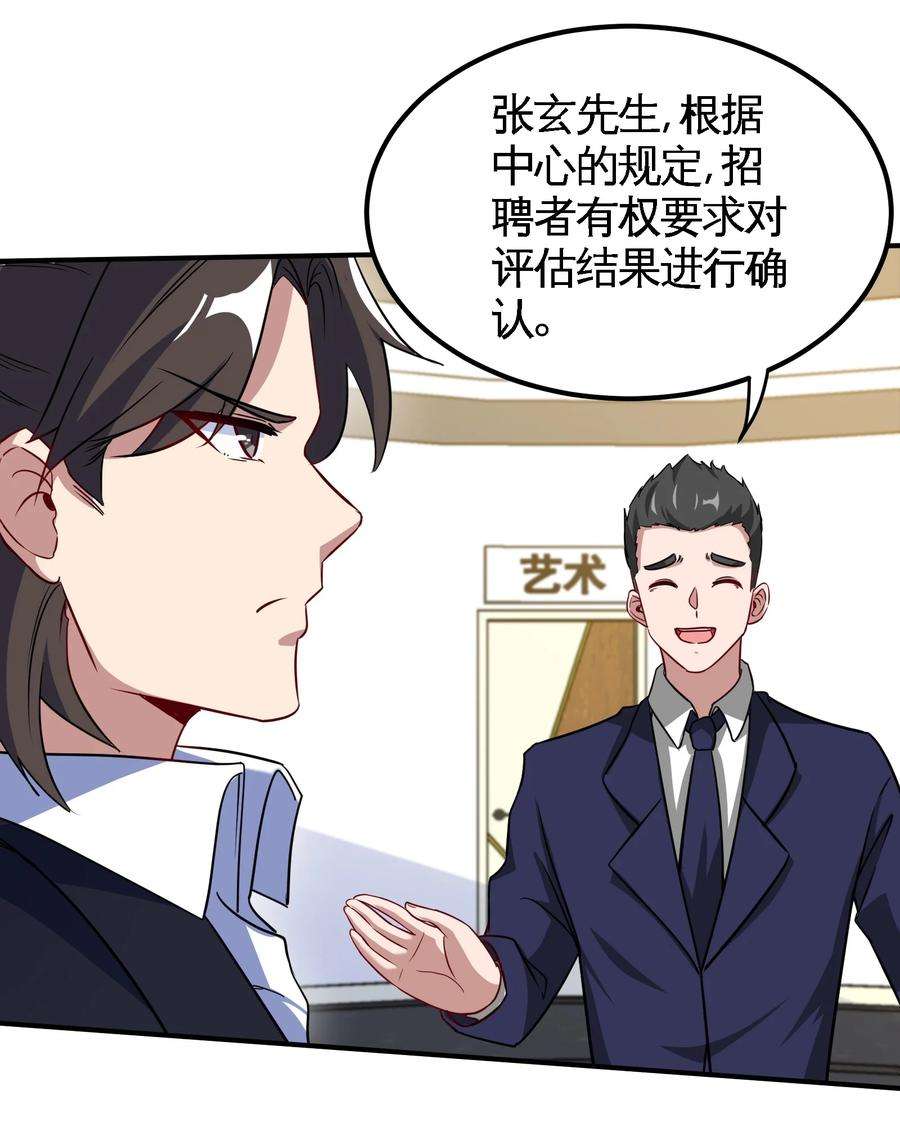 龙王殿93 一挑三