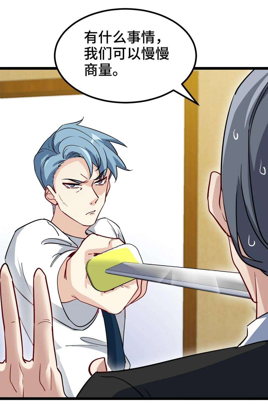 龙王殿95 十九楼