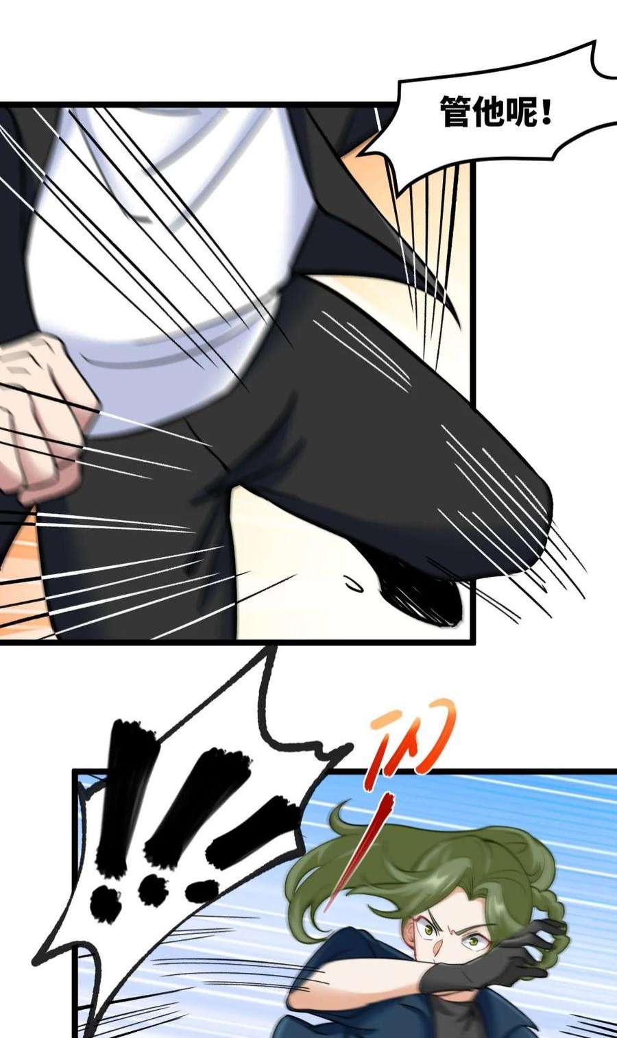 龙王殿96 目标：萧山