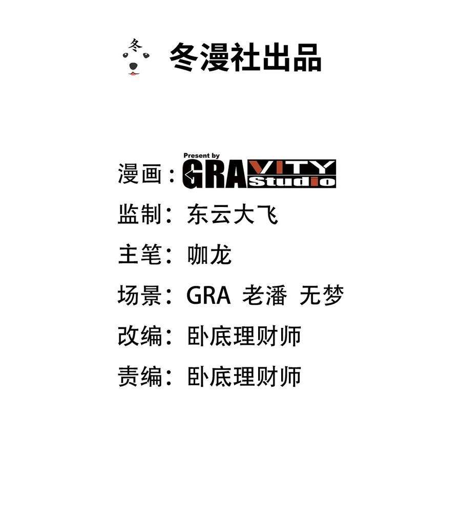 龙王殿104 不是男人