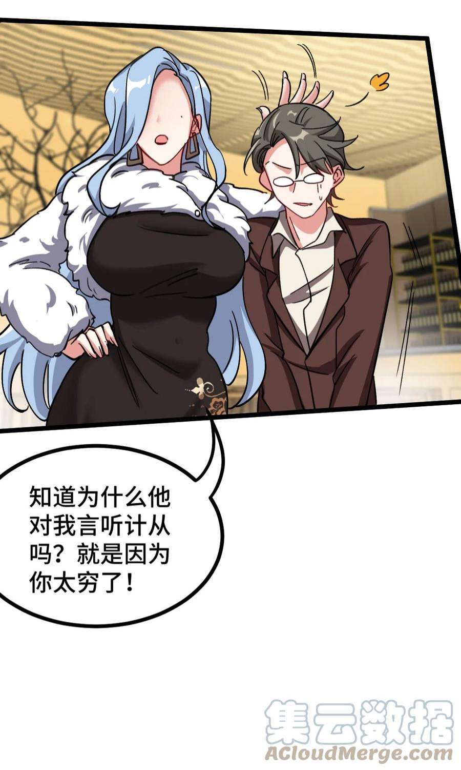 龙王殿104 不是男人