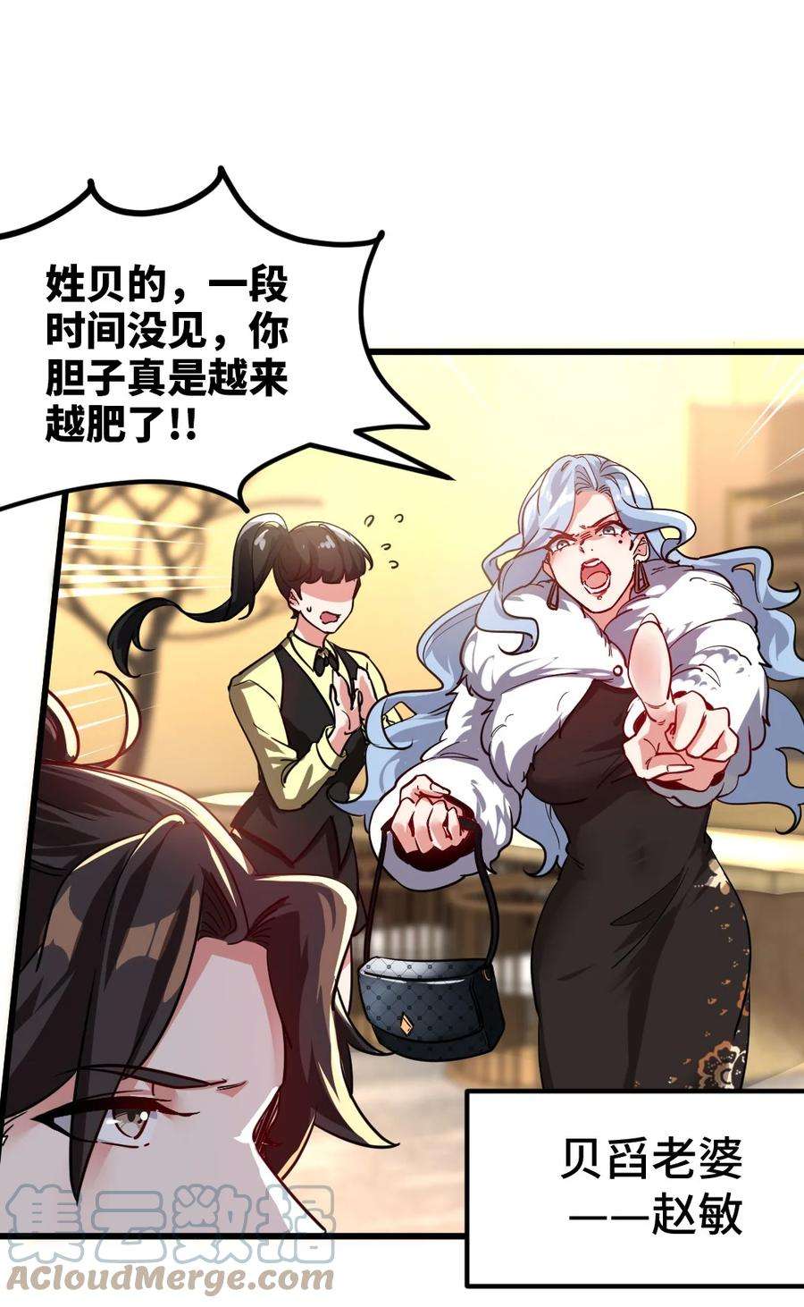 龙王殿104 不是男人